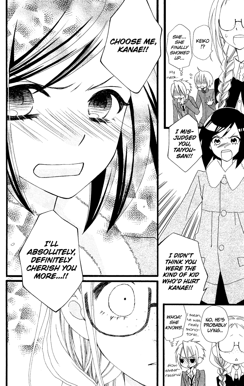 Usotsuki Lily Chapter 66 page 15 - Chapter 66