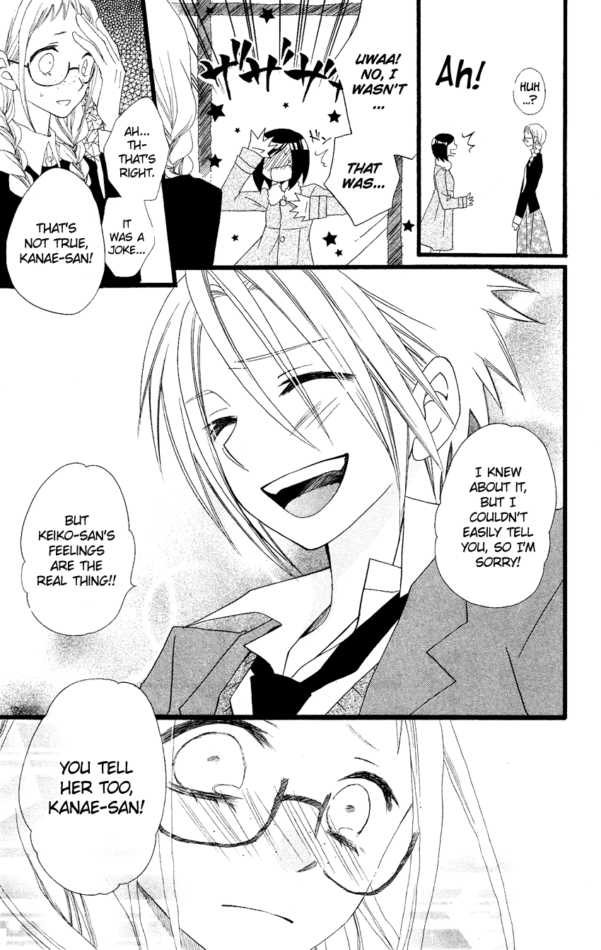 Usotsuki Lily Chapter 66 page 16 - Chapter 66