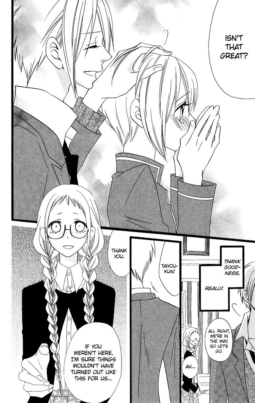Usotsuki Lily Chapter 66 page 19 - Chapter 66