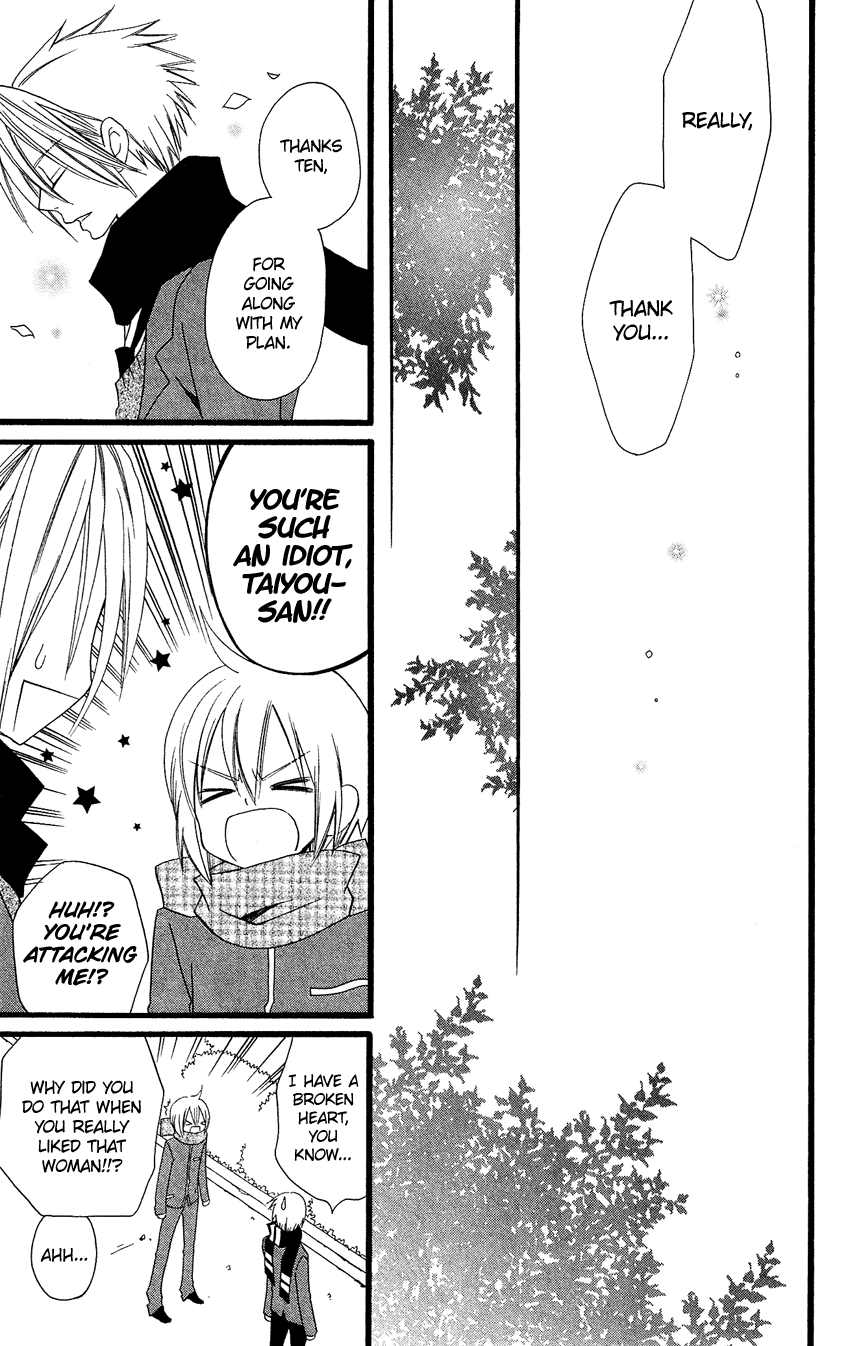 Usotsuki Lily Chapter 66 page 23 - Chapter 66