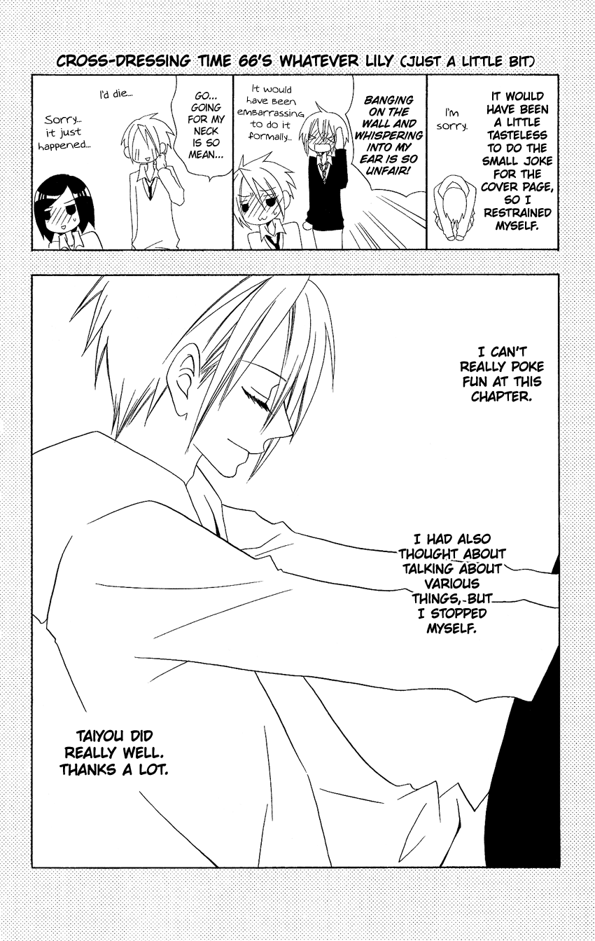 Usotsuki Lily Chapter 66 page 26 - Chapter 66