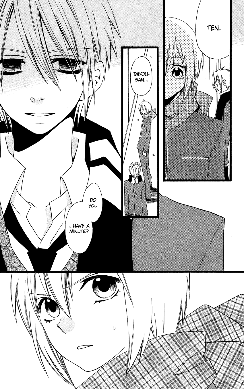Usotsuki Lily Chapter 66 page 4 - Chapter 66
