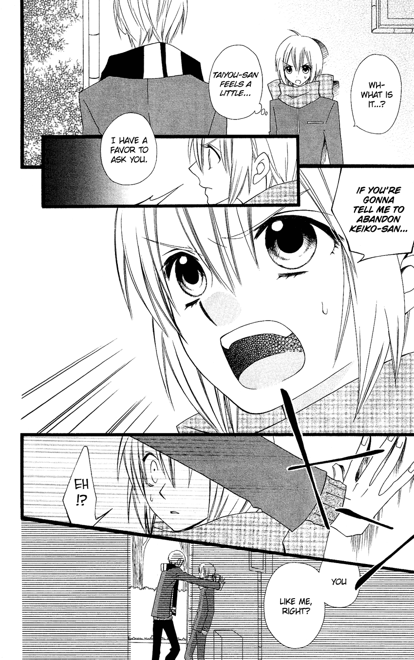 Usotsuki Lily Chapter 66 page 5 - Chapter 66