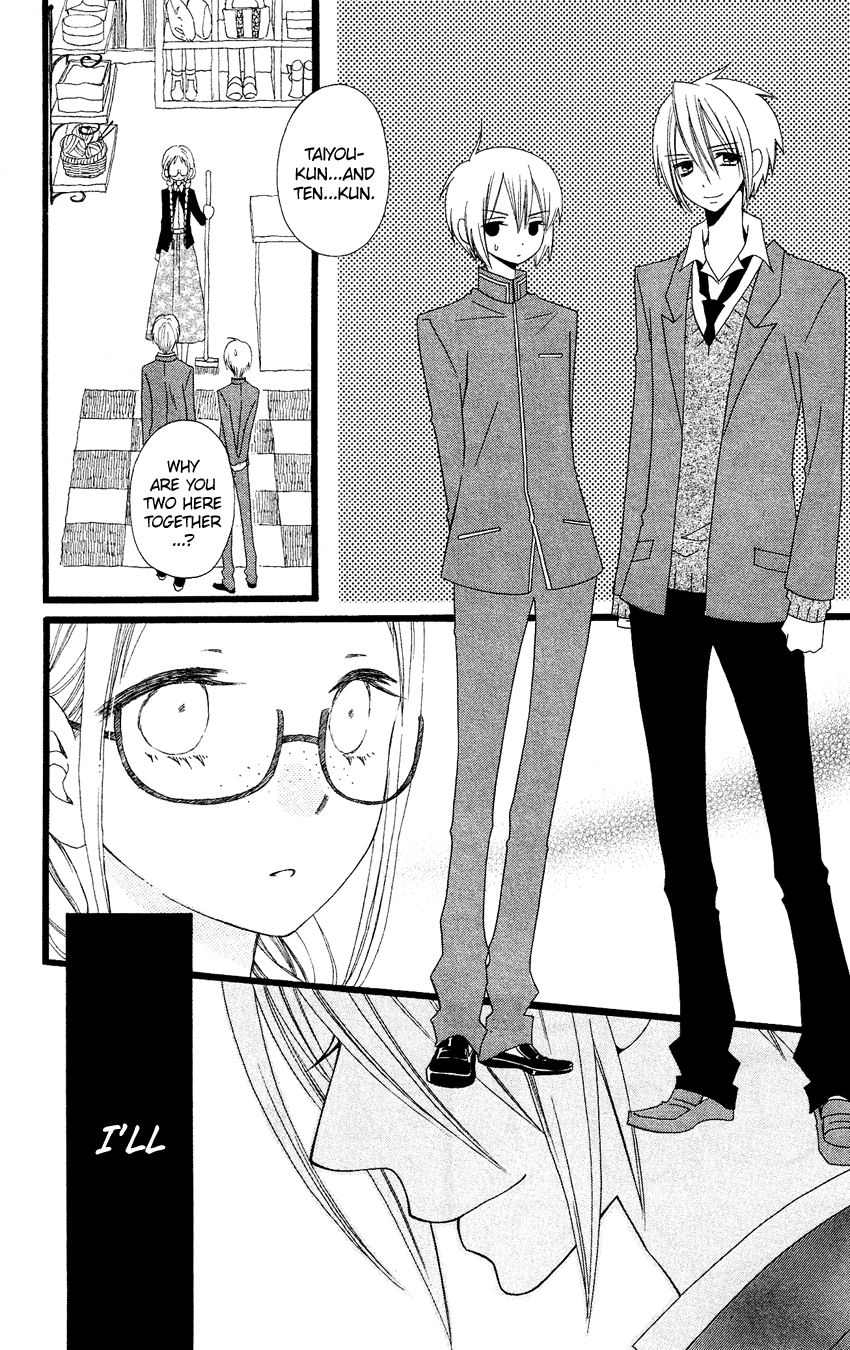 Usotsuki Lily Chapter 66 page 7 - Chapter 66