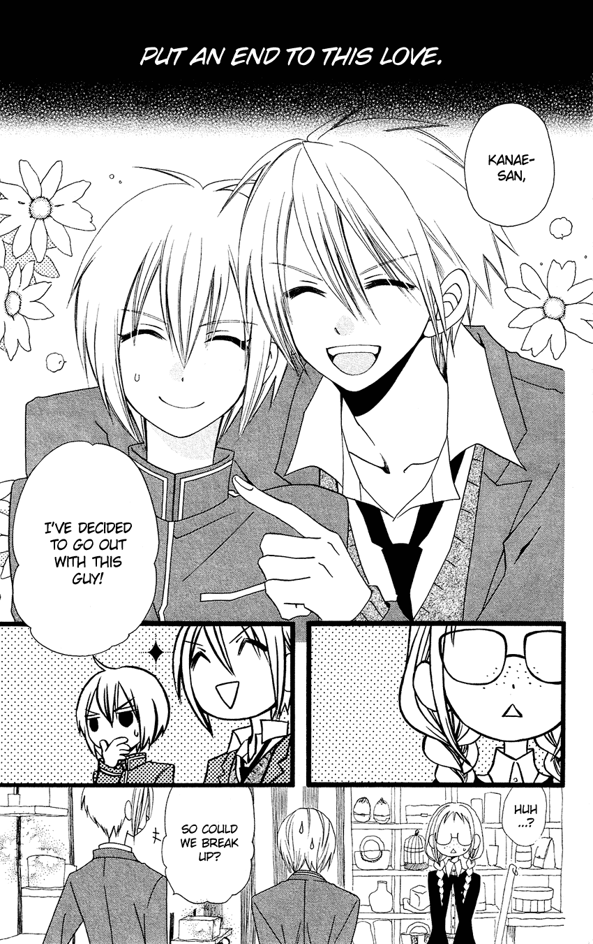 Usotsuki Lily Chapter 66 page 8 - Chapter 66
