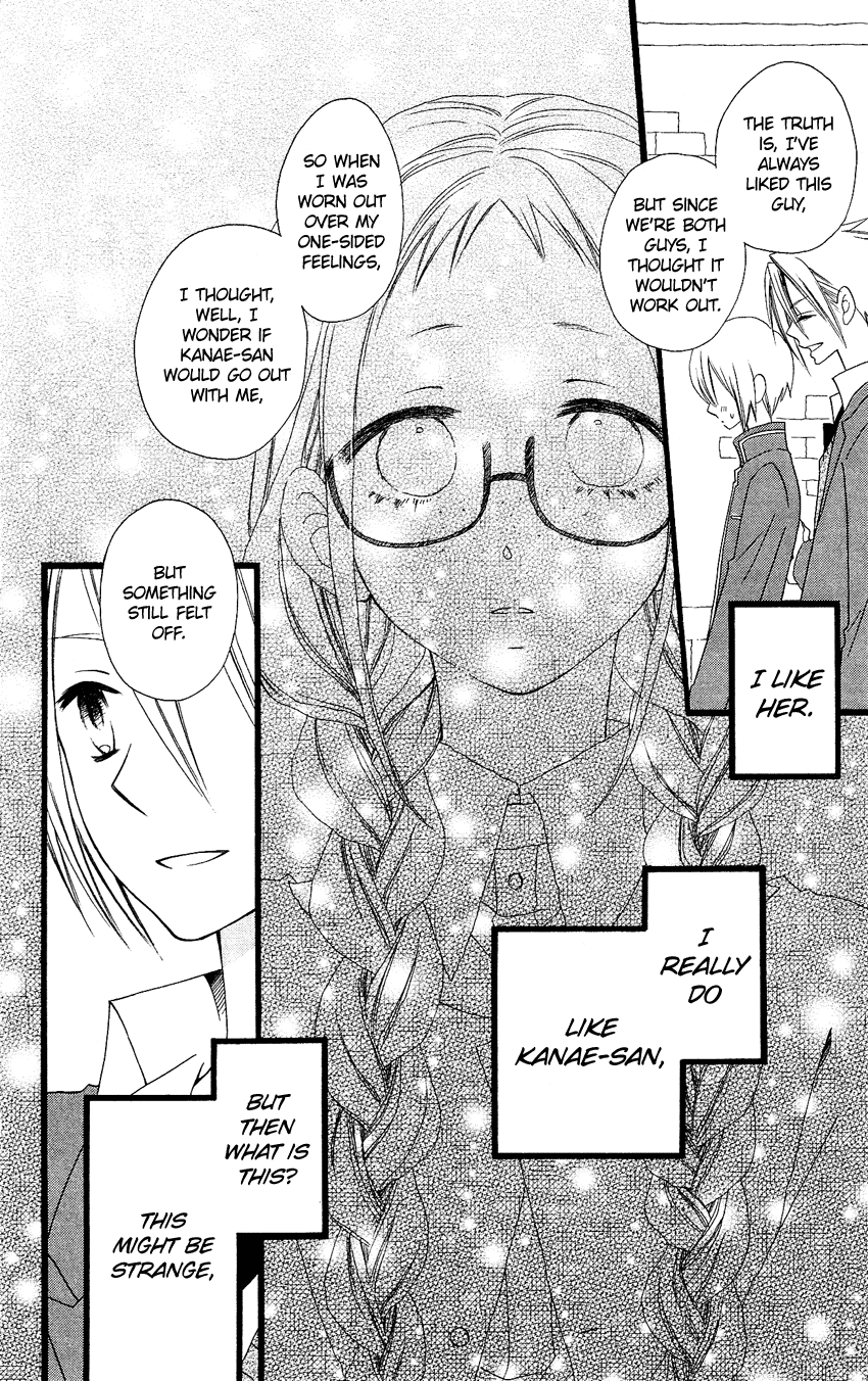 Usotsuki Lily Chapter 66 page 9 - Chapter 66