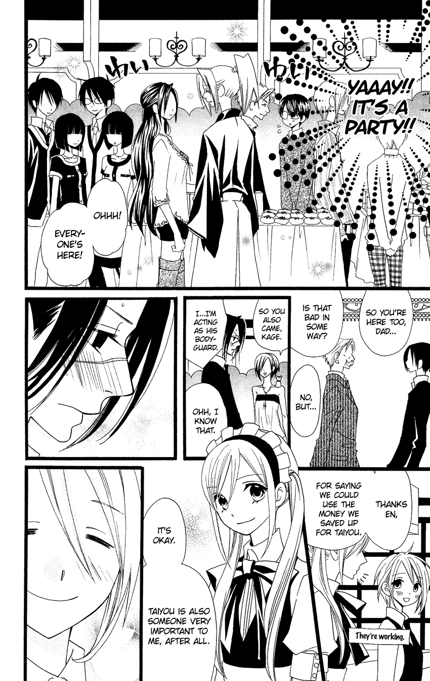 Usotsuki Lily Chapter 67 page 11 - Chapter 67