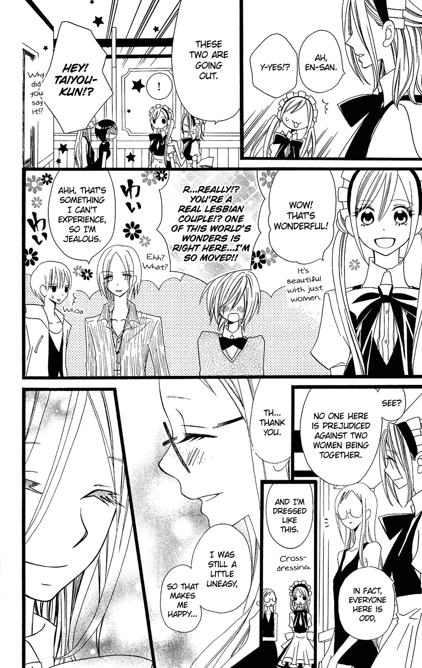 Usotsuki Lily Chapter 67 page 13 - Chapter 67