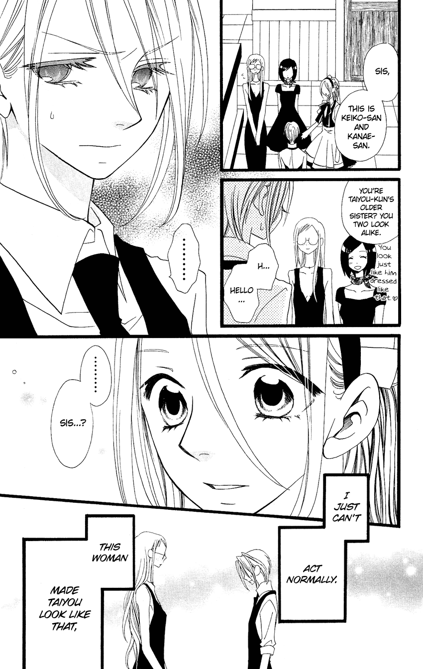Usotsuki Lily Chapter 67 page 14 - Chapter 67