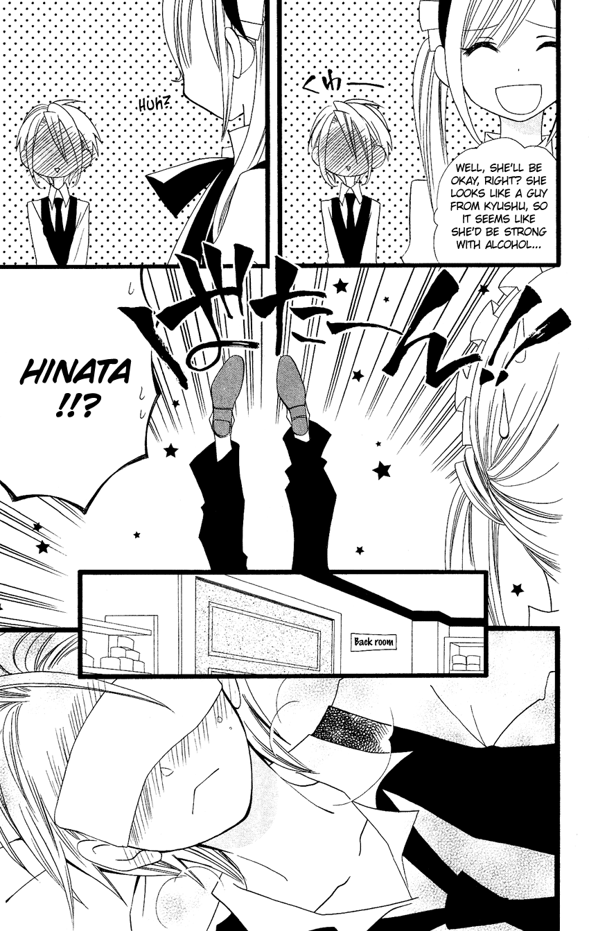 Usotsuki Lily Chapter 67 page 16 - Chapter 67