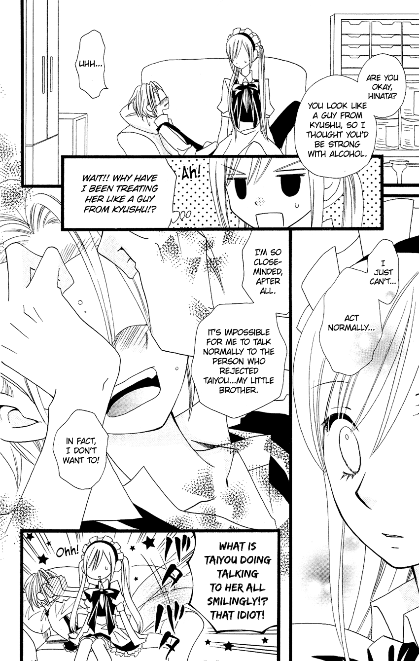 Usotsuki Lily Chapter 67 page 17 - Chapter 67