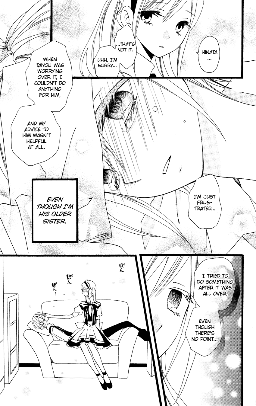 Usotsuki Lily Chapter 67 page 18 - Chapter 67