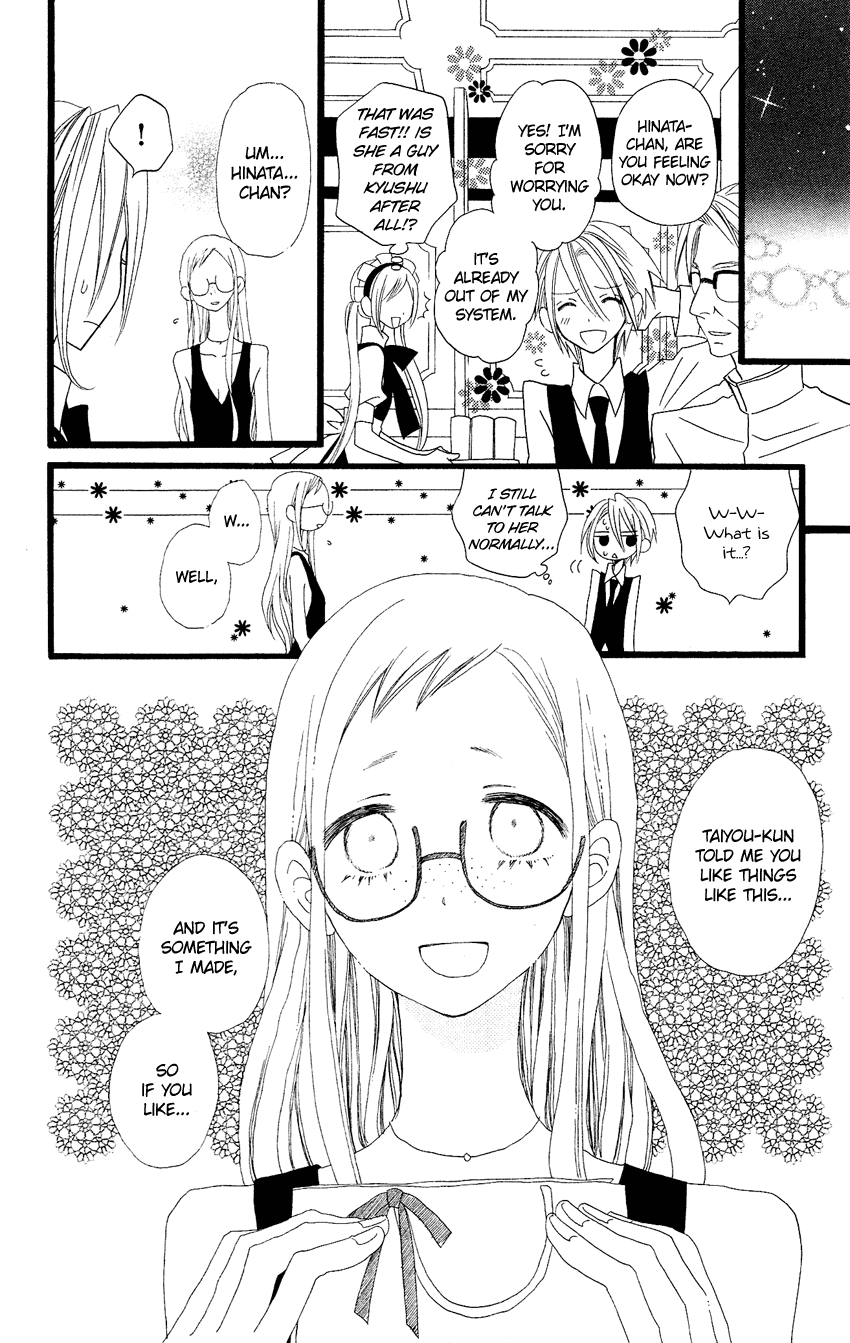 Usotsuki Lily Chapter 67 page 25 - Chapter 67