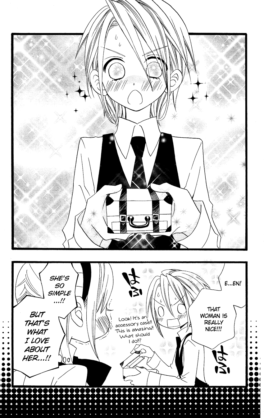 Usotsuki Lily Chapter 67 page 26 - Chapter 67