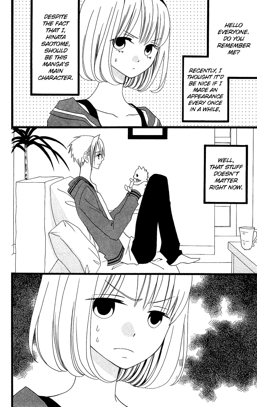 Usotsuki Lily Chapter 67 page 3 - Chapter 67