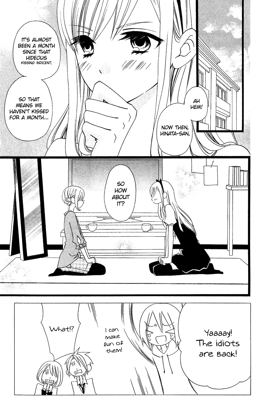Usotsuki Lily Chapter 67 page 4 - Chapter 67