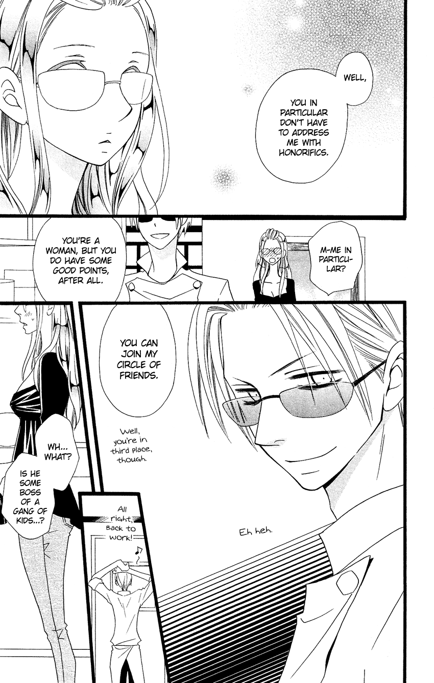 Usotsuki Lily Chapter 68 page 12 - Chapter 68