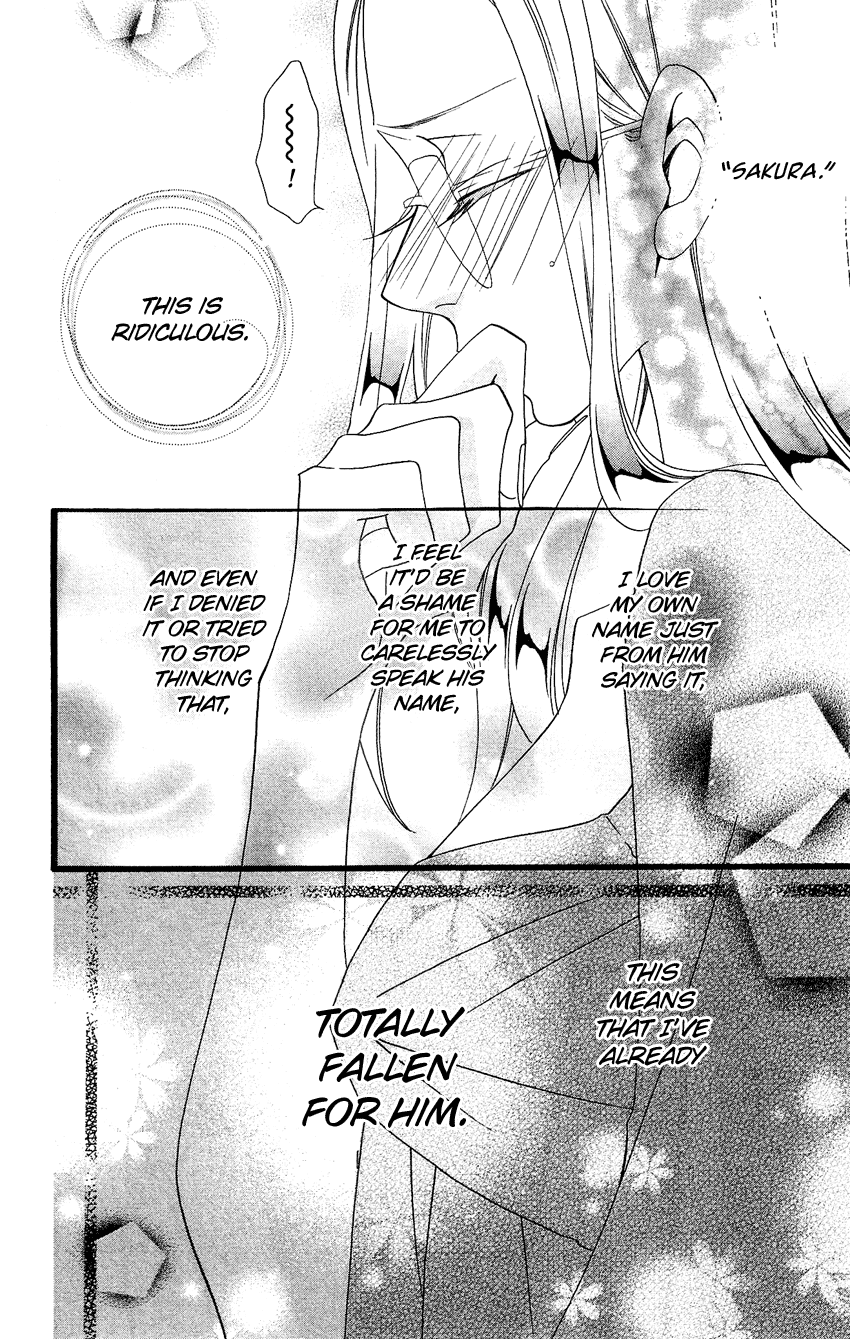 Usotsuki Lily Chapter 68 page 13 - Chapter 68
