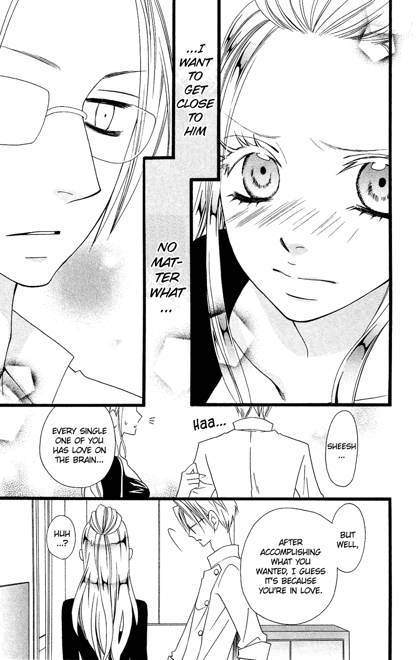Usotsuki Lily Chapter 68 page 16 - Chapter 68