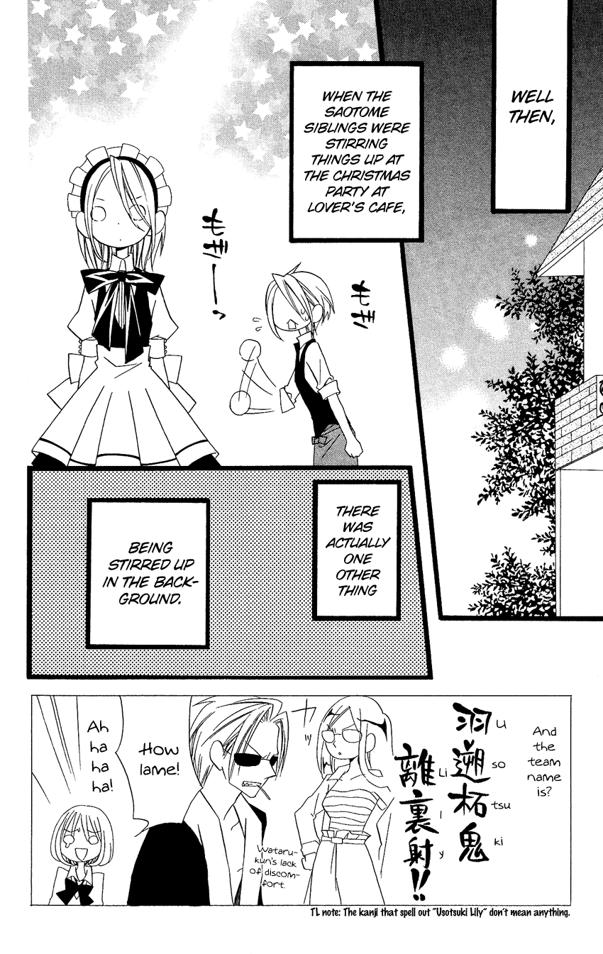 Usotsuki Lily Chapter 68 page 3 - Chapter 68