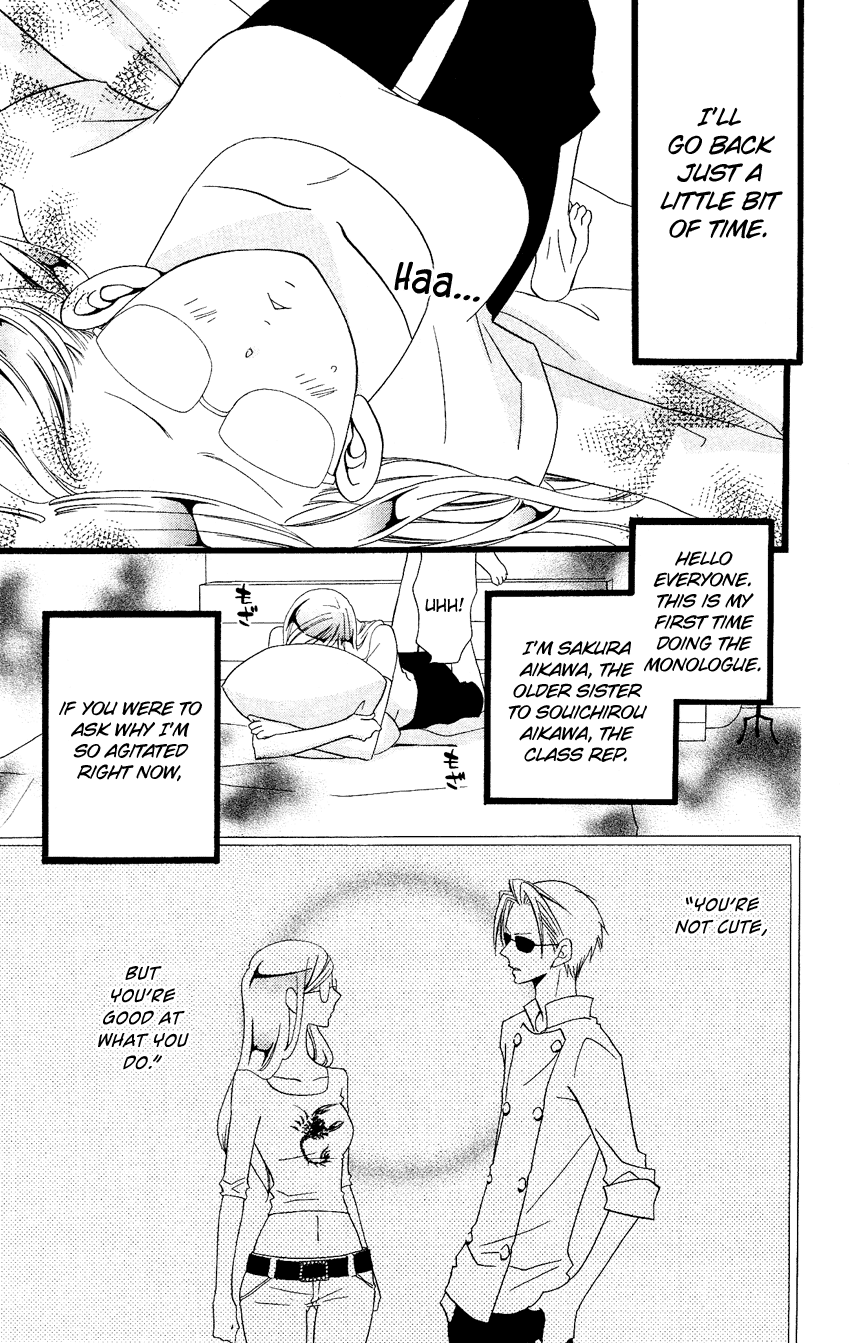Usotsuki Lily Chapter 68 page 4 - Chapter 68