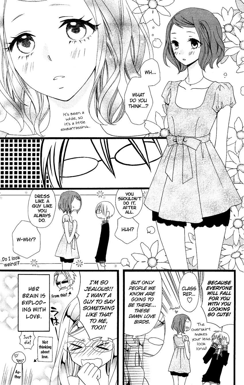Usotsuki Lily Chapter 69 page 12 - Chapter 69