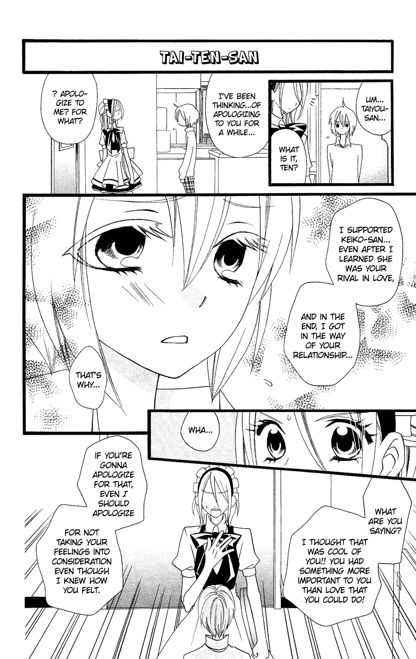 Usotsuki Lily Chapter 69 page 13 - Chapter 69