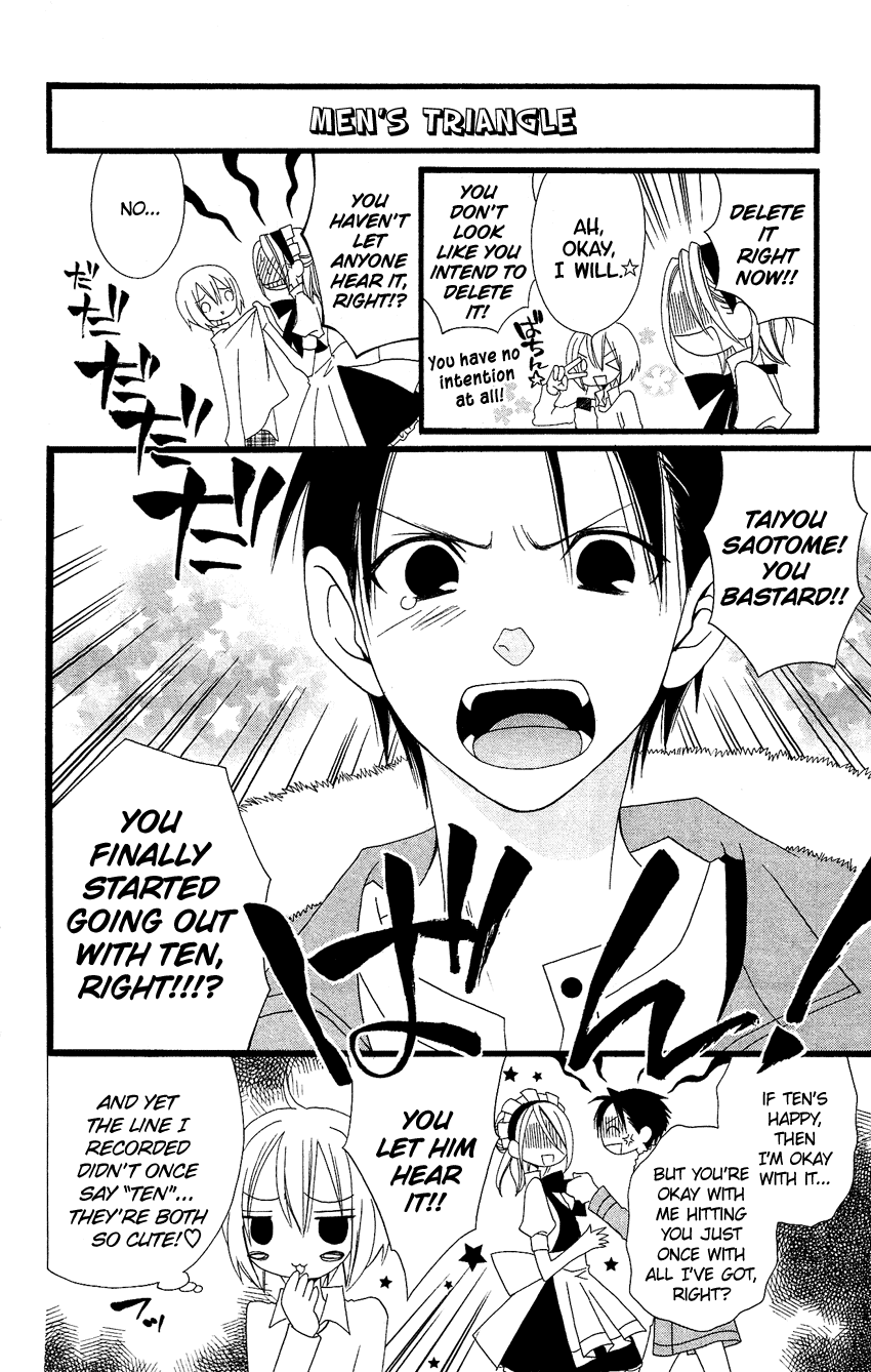 Usotsuki Lily Chapter 69 page 15 - Chapter 69