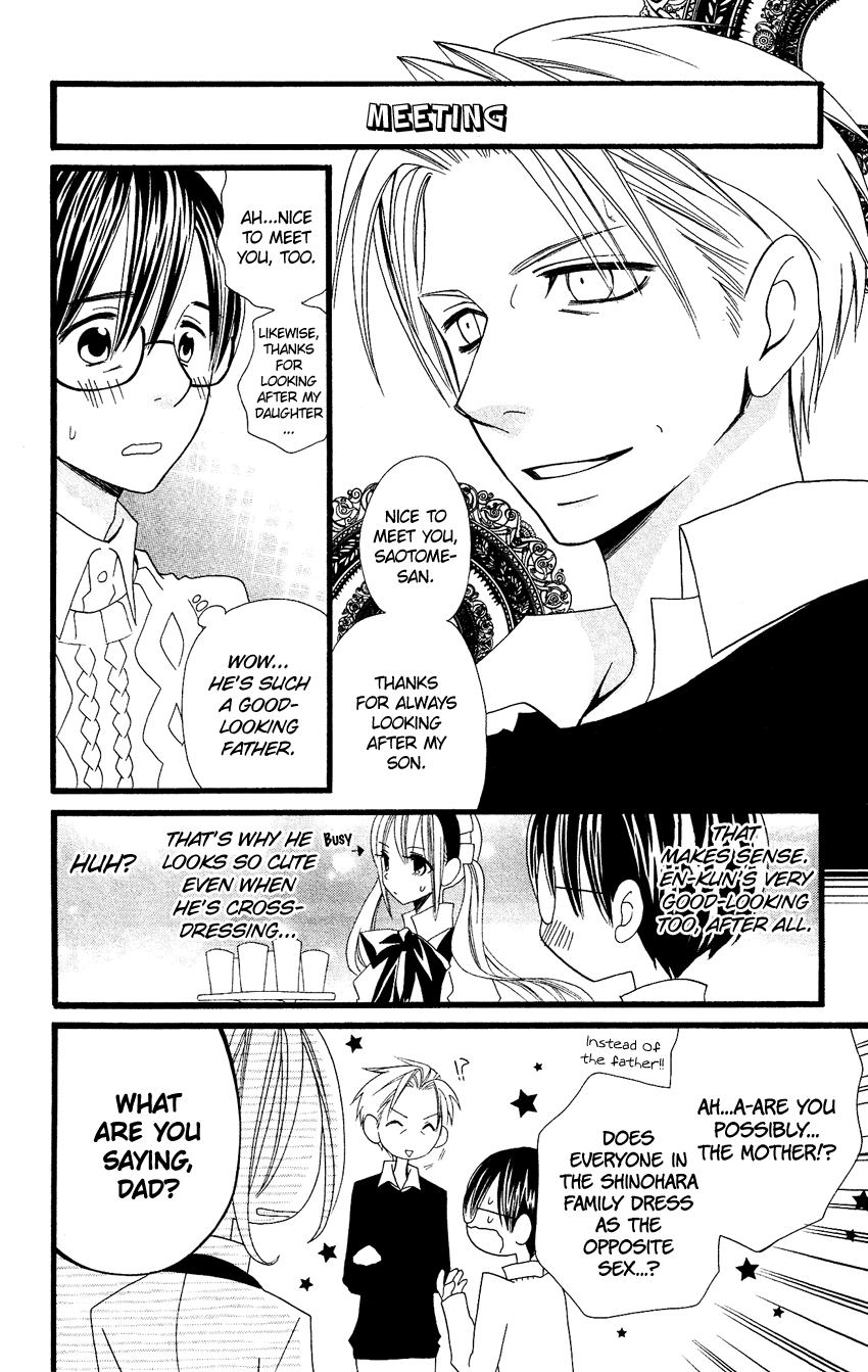 Usotsuki Lily Chapter 69 page 17 - Chapter 69