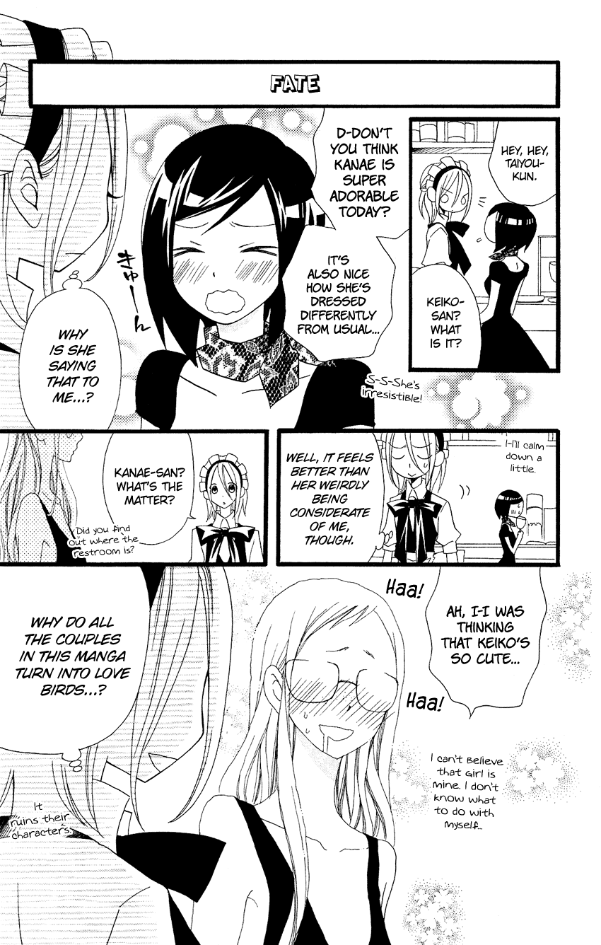Usotsuki Lily Chapter 69 page 20 - Chapter 69
