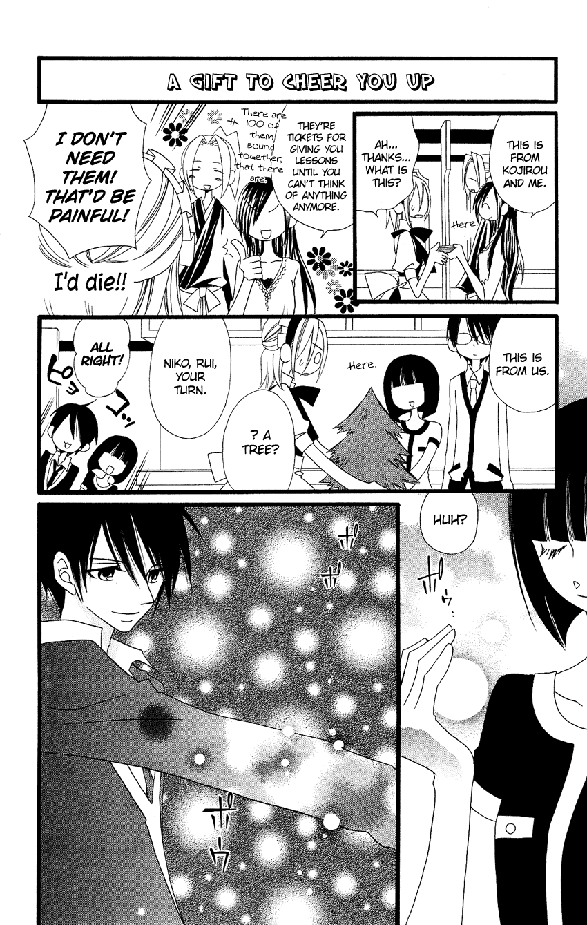 Usotsuki Lily Chapter 69 page 23 - Chapter 69