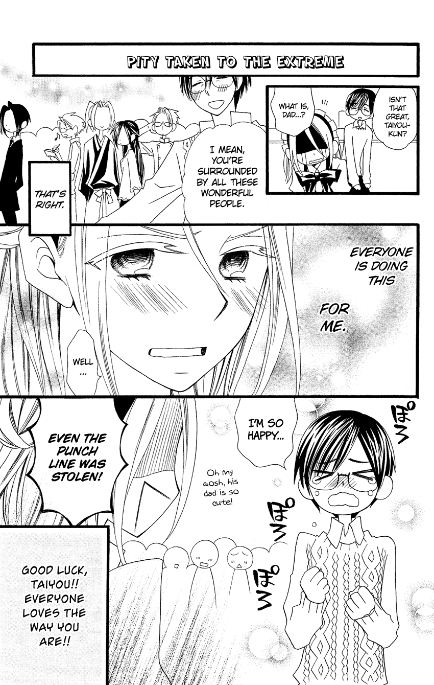 Usotsuki Lily Chapter 69 page 26 - Chapter 69