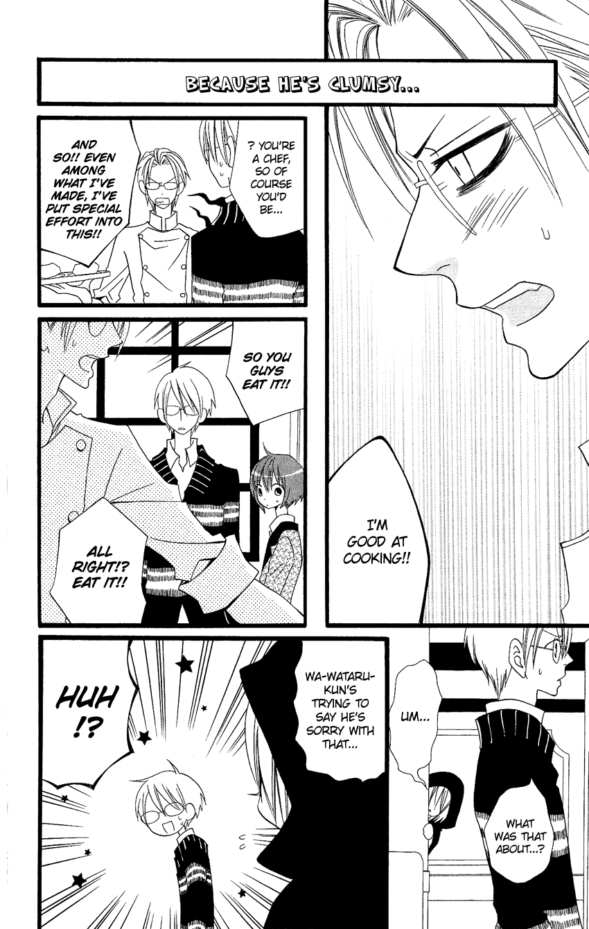 Usotsuki Lily Chapter 69 page 7 - Chapter 69