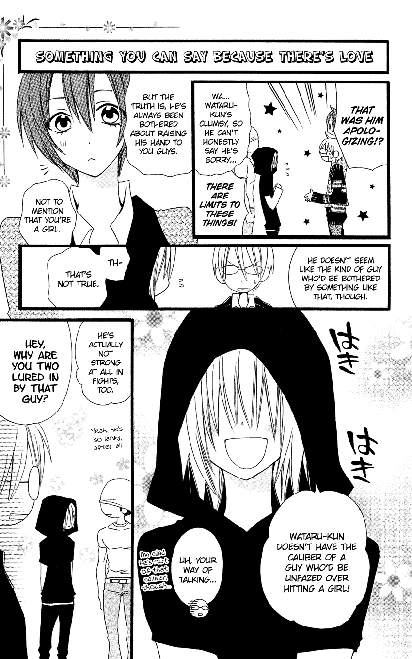 Usotsuki Lily Chapter 69 page 8 - Chapter 69