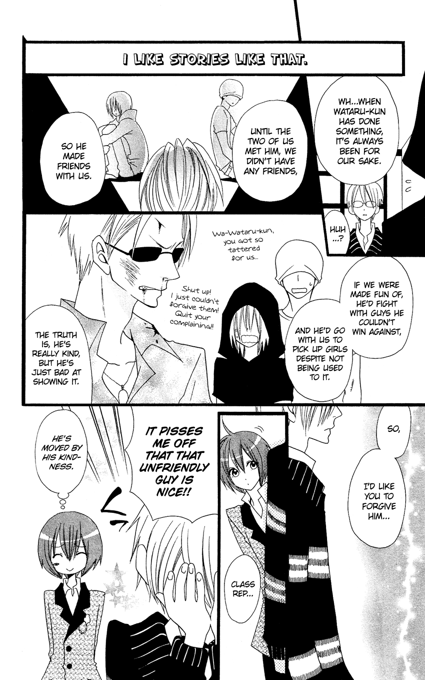 Usotsuki Lily Chapter 69 page 9 - Chapter 69