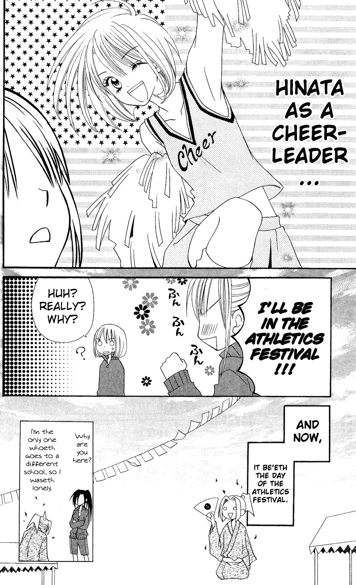 Usotsuki Lily Chapter 7 page 13 - Chapter 7