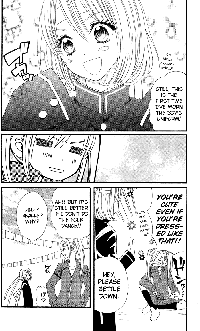 Usotsuki Lily Chapter 7 page 15 - Chapter 7