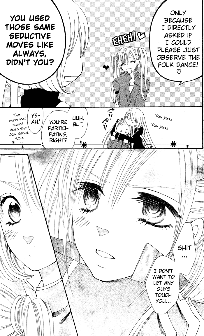 Usotsuki Lily Chapter 7 page 16 - Chapter 7