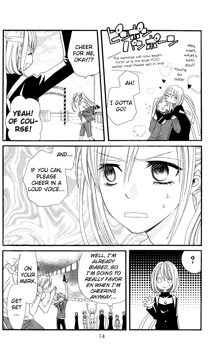 Usotsuki Lily Chapter 7 page 17 - Chapter 7