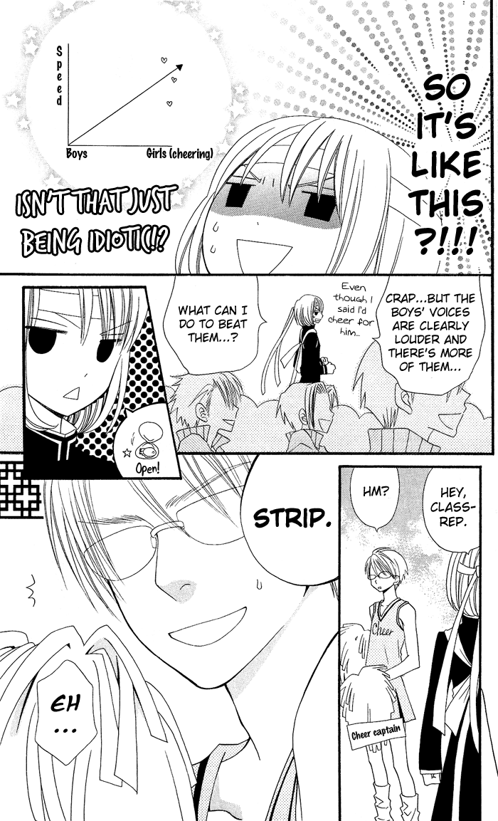 Usotsuki Lily Chapter 7 page 20 - Chapter 7