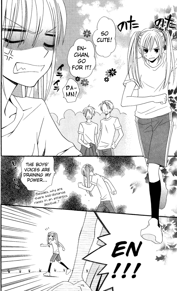 Usotsuki Lily Chapter 7 page 21 - Chapter 7