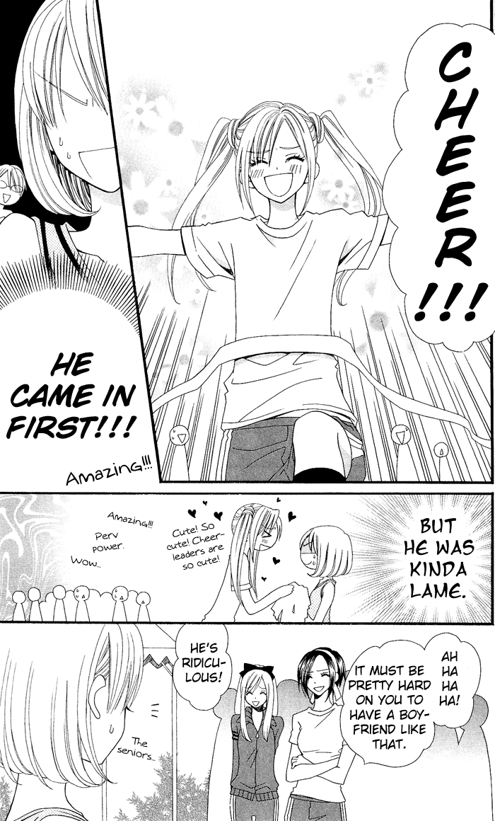 Usotsuki Lily Chapter 7 page 24 - Chapter 7