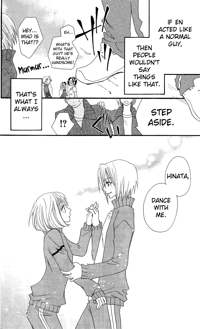 Usotsuki Lily Chapter 7 page 27 - Chapter 7