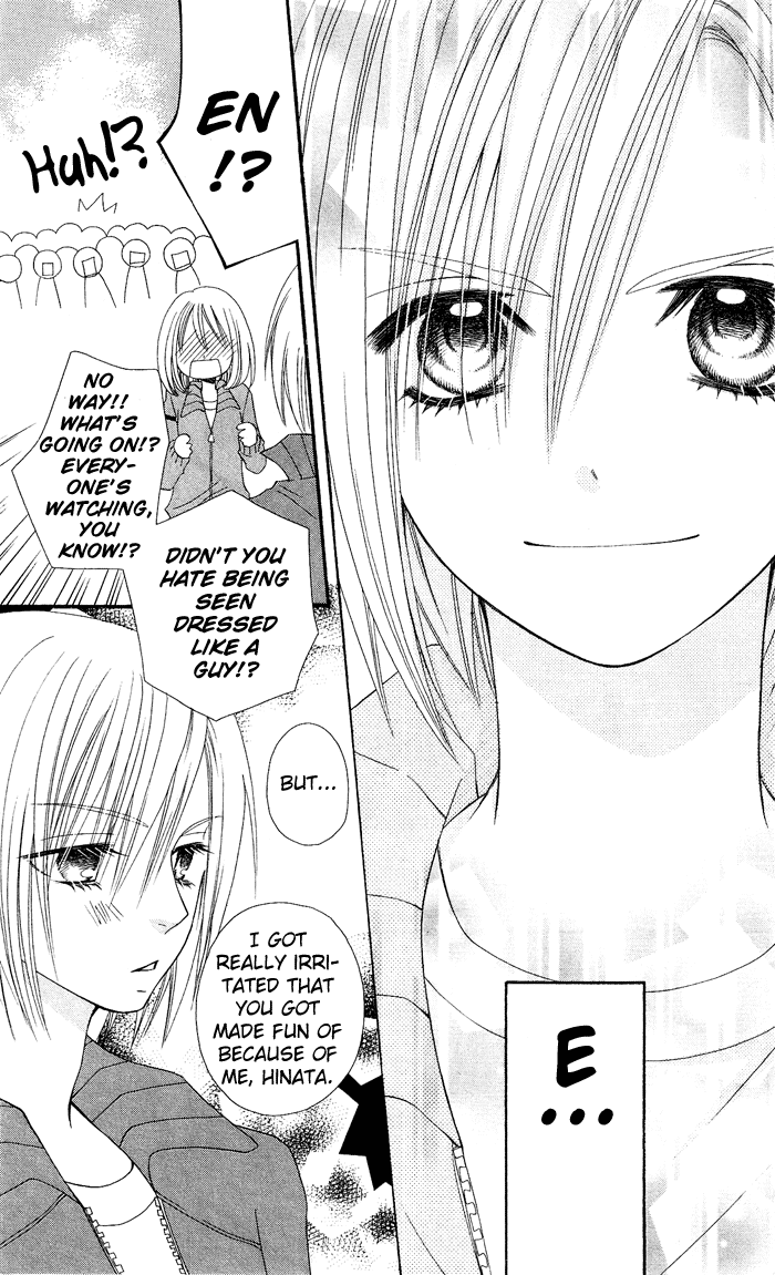 Usotsuki Lily Chapter 7 page 28 - Chapter 7