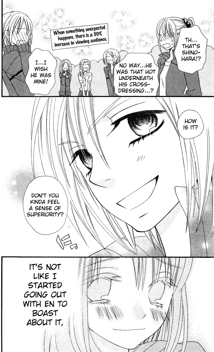 Usotsuki Lily Chapter 7 page 29 - Chapter 7