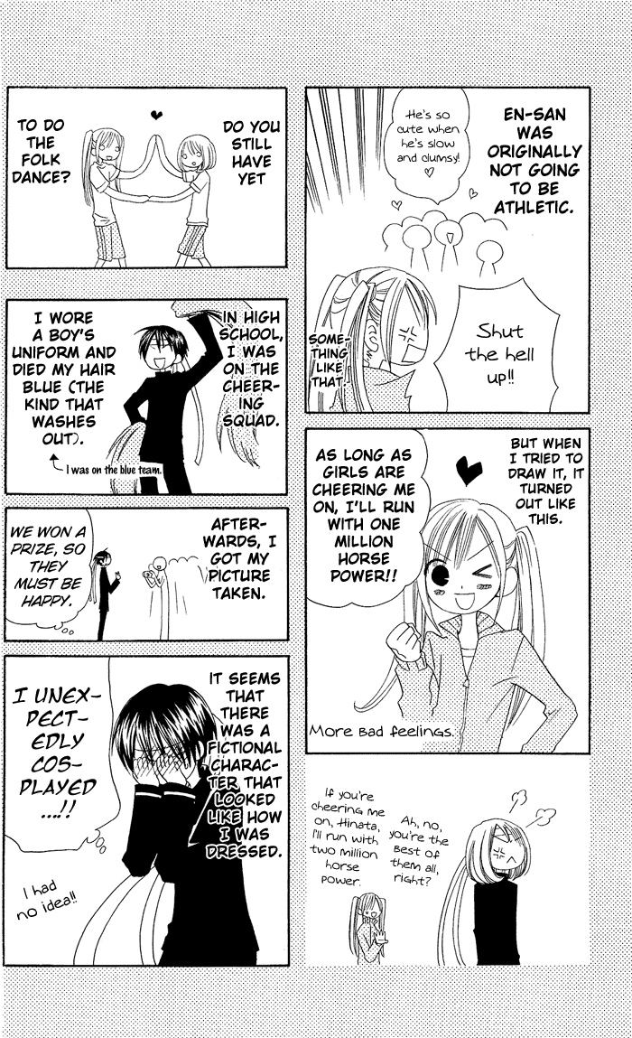 Usotsuki Lily Chapter 7 page 31 - Chapter 7