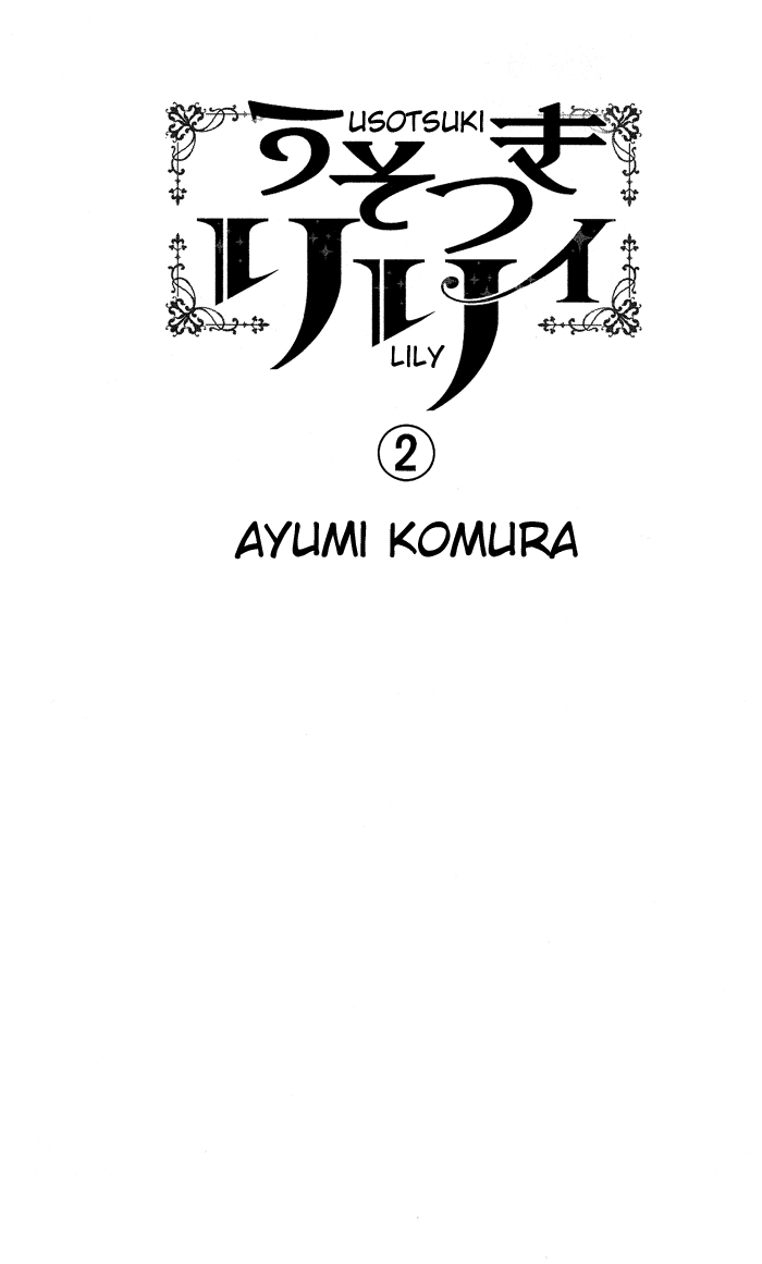 Usotsuki Lily Chapter 7 page 4 - Chapter 7