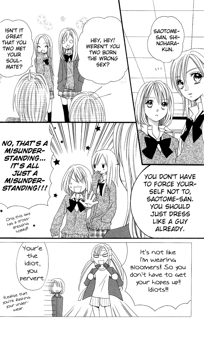 Usotsuki Lily Chapter 7 page 7 - Chapter 7