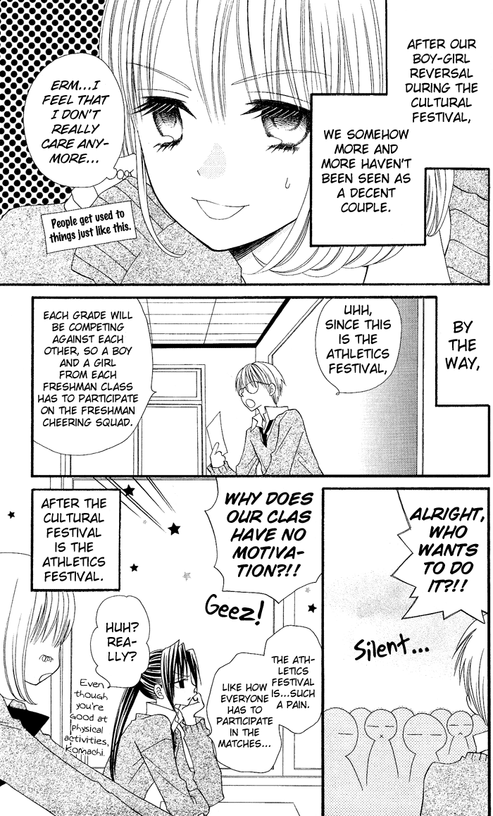 Usotsuki Lily Chapter 7 page 8 - Chapter 7