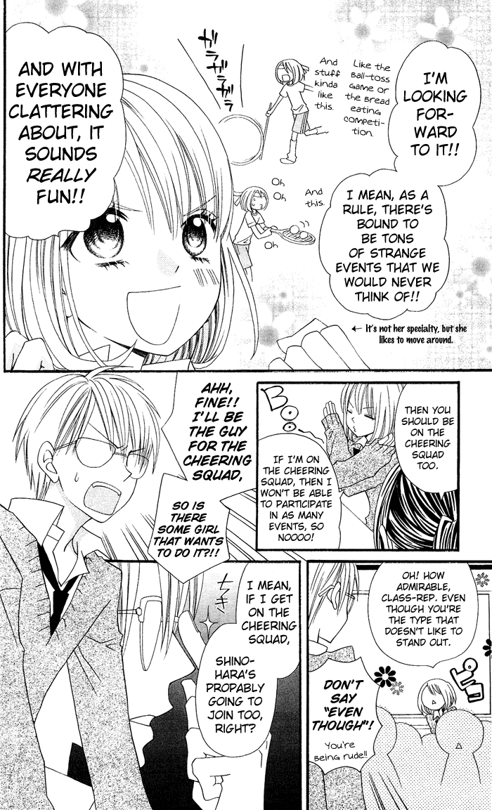 Usotsuki Lily Chapter 7 page 9 - Chapter 7